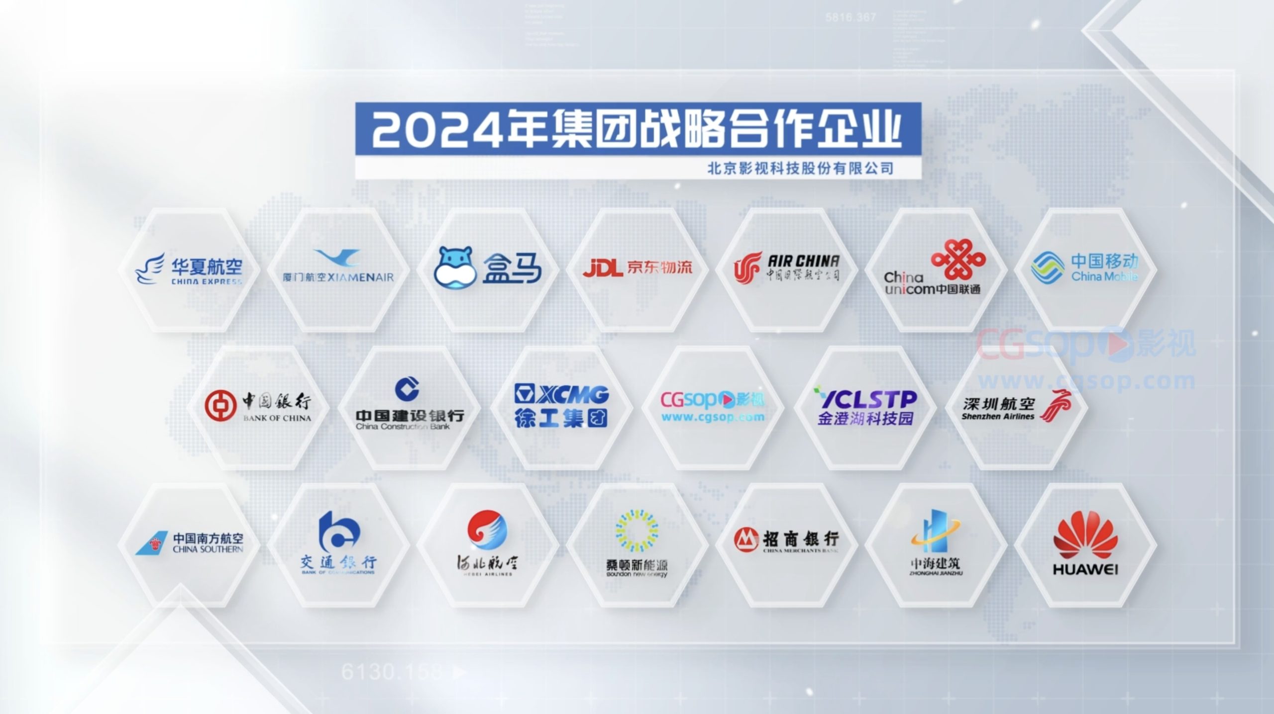 合作品牌logo展示