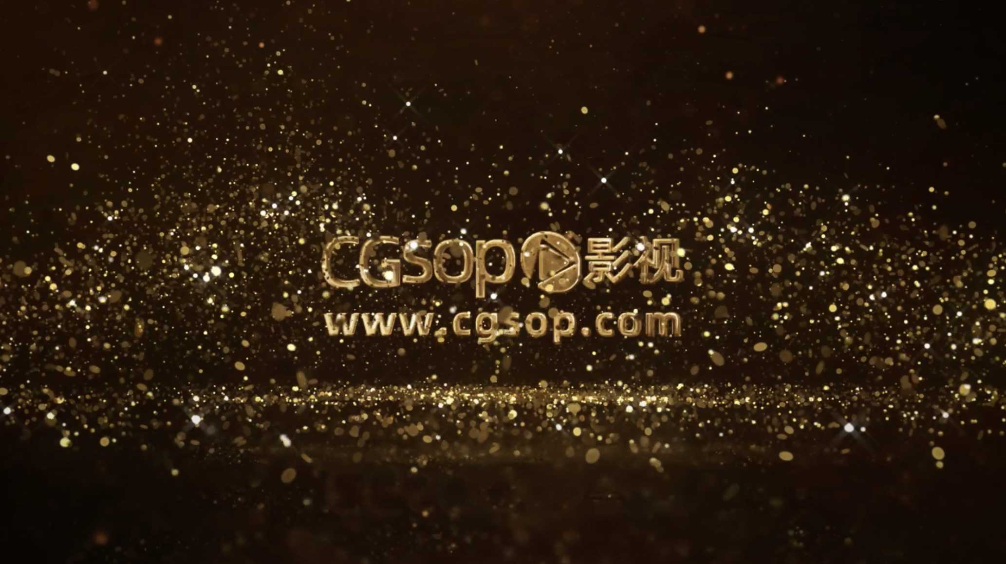 logo金粉粒子片头AE模板