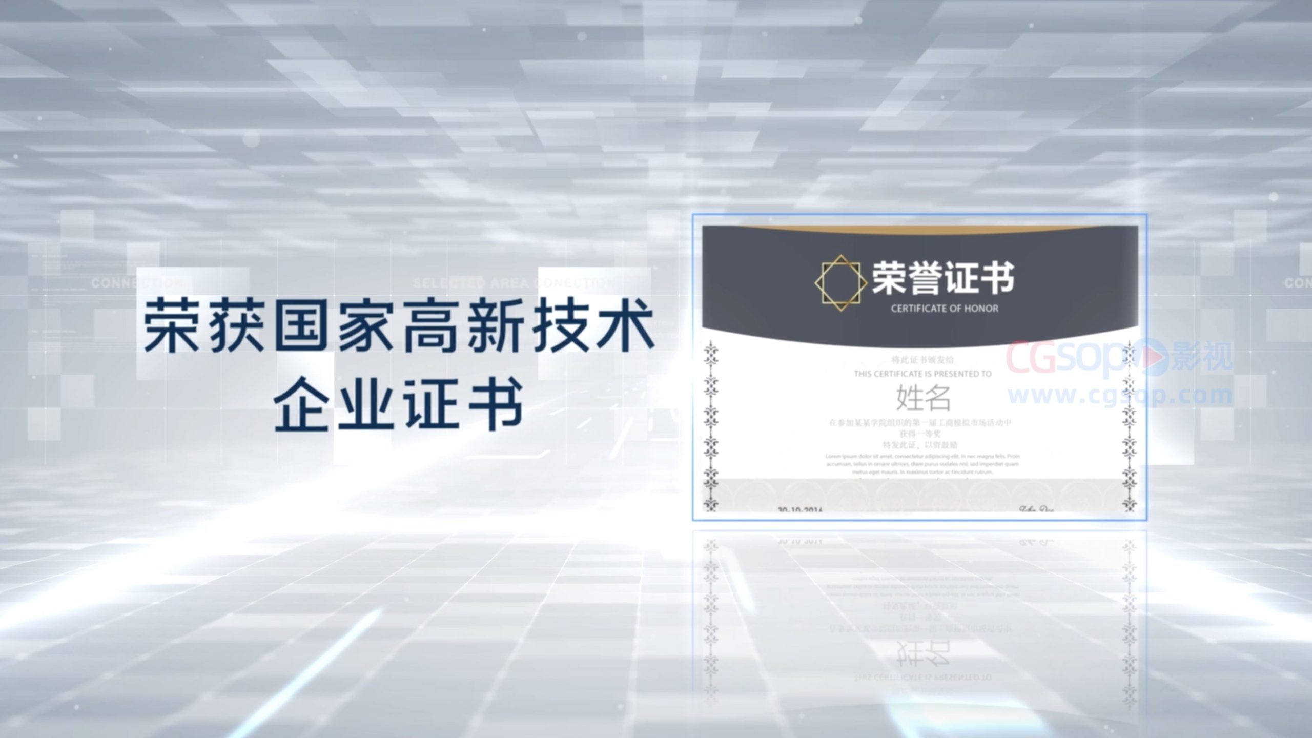 奖牌文件证书AE模板