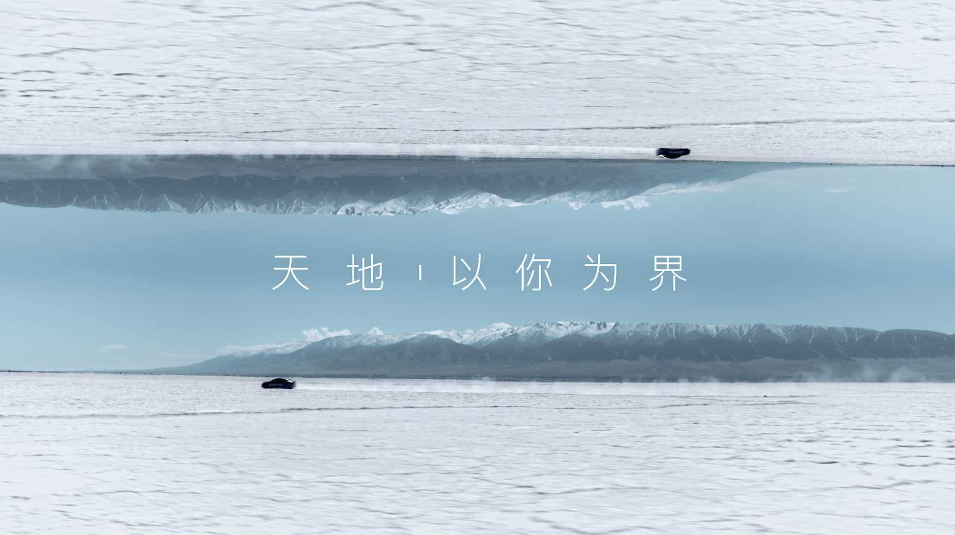 BYD 海豹TVC短版本