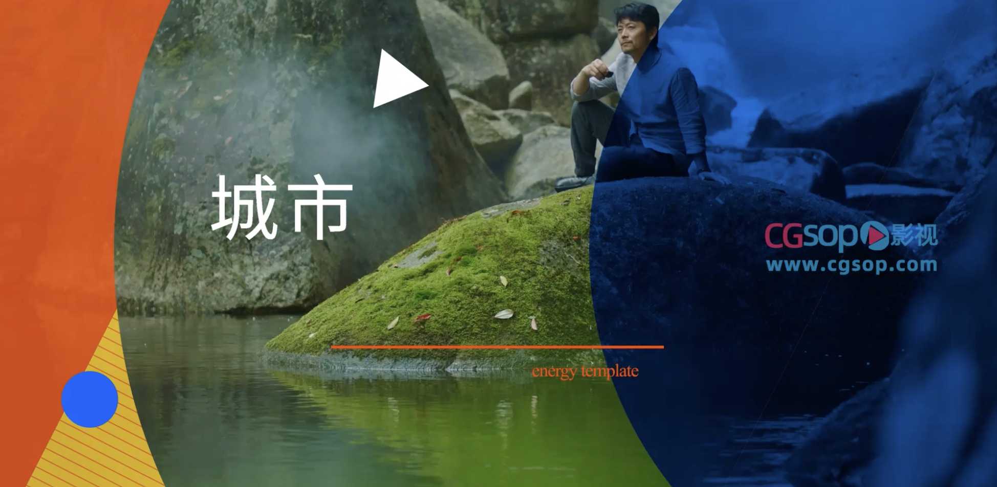 简洁清新快闪旅游宣传展示AE模板