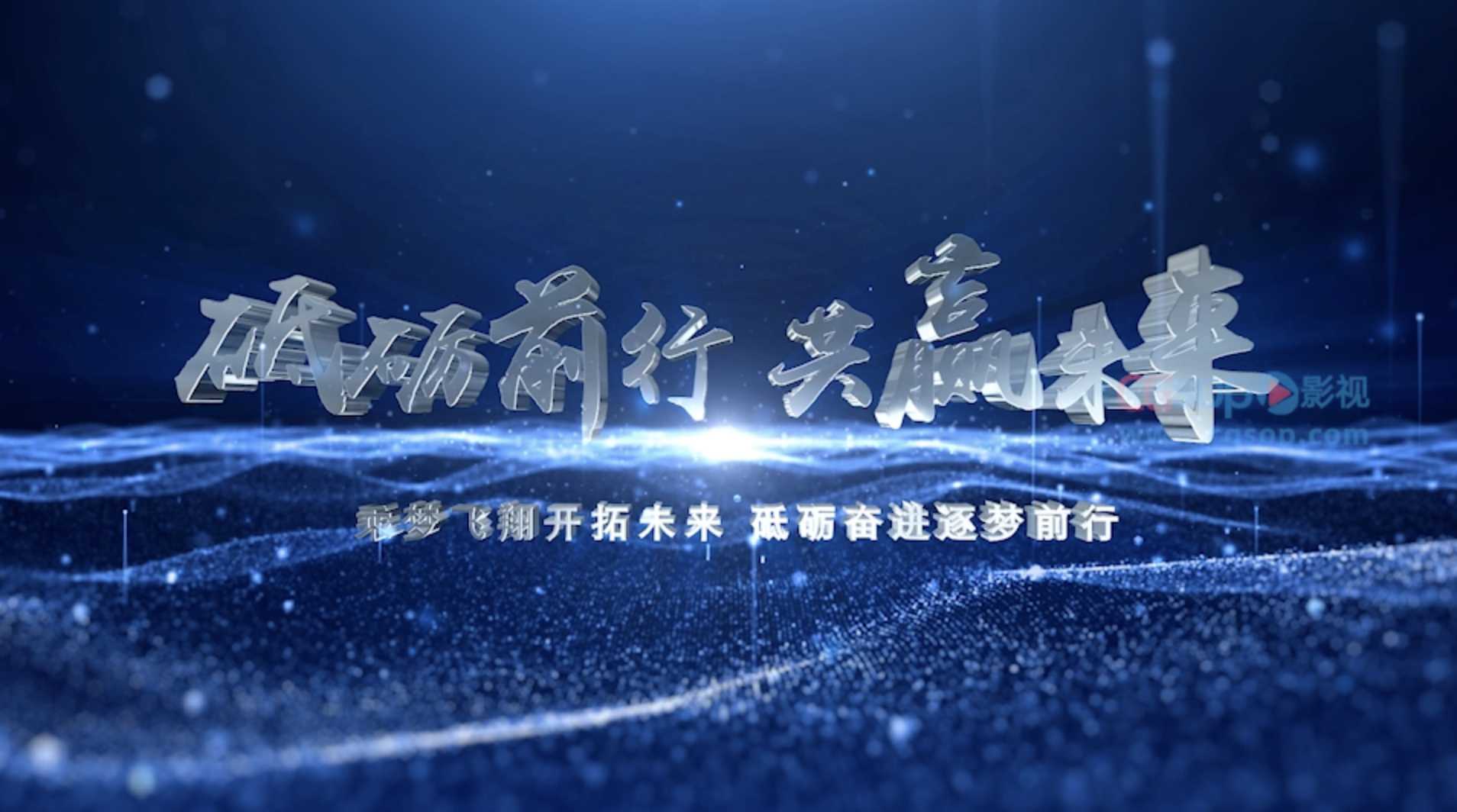 科技片头穿梭光线企业星云大气AE模板