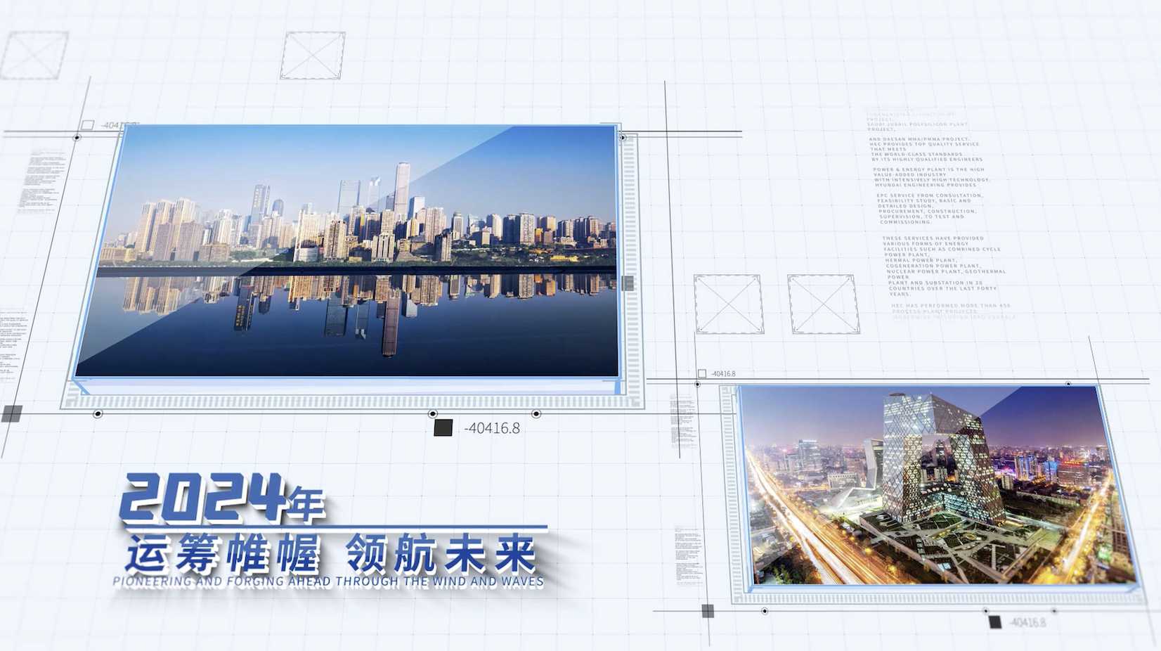 三维简洁科技包装片头AE模板