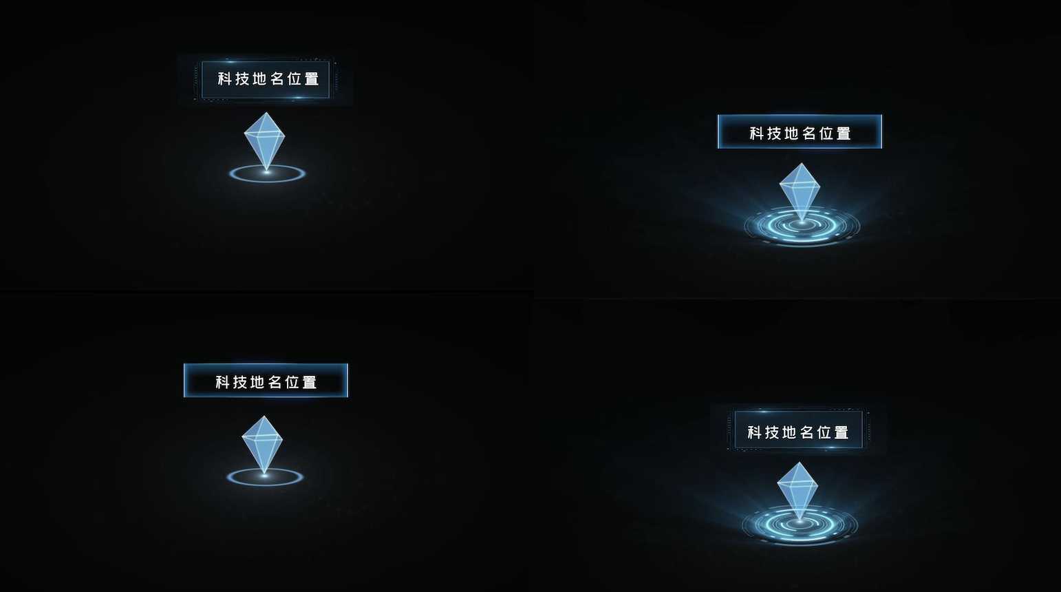 多款科技标注光圈项目位置区位AE模板 