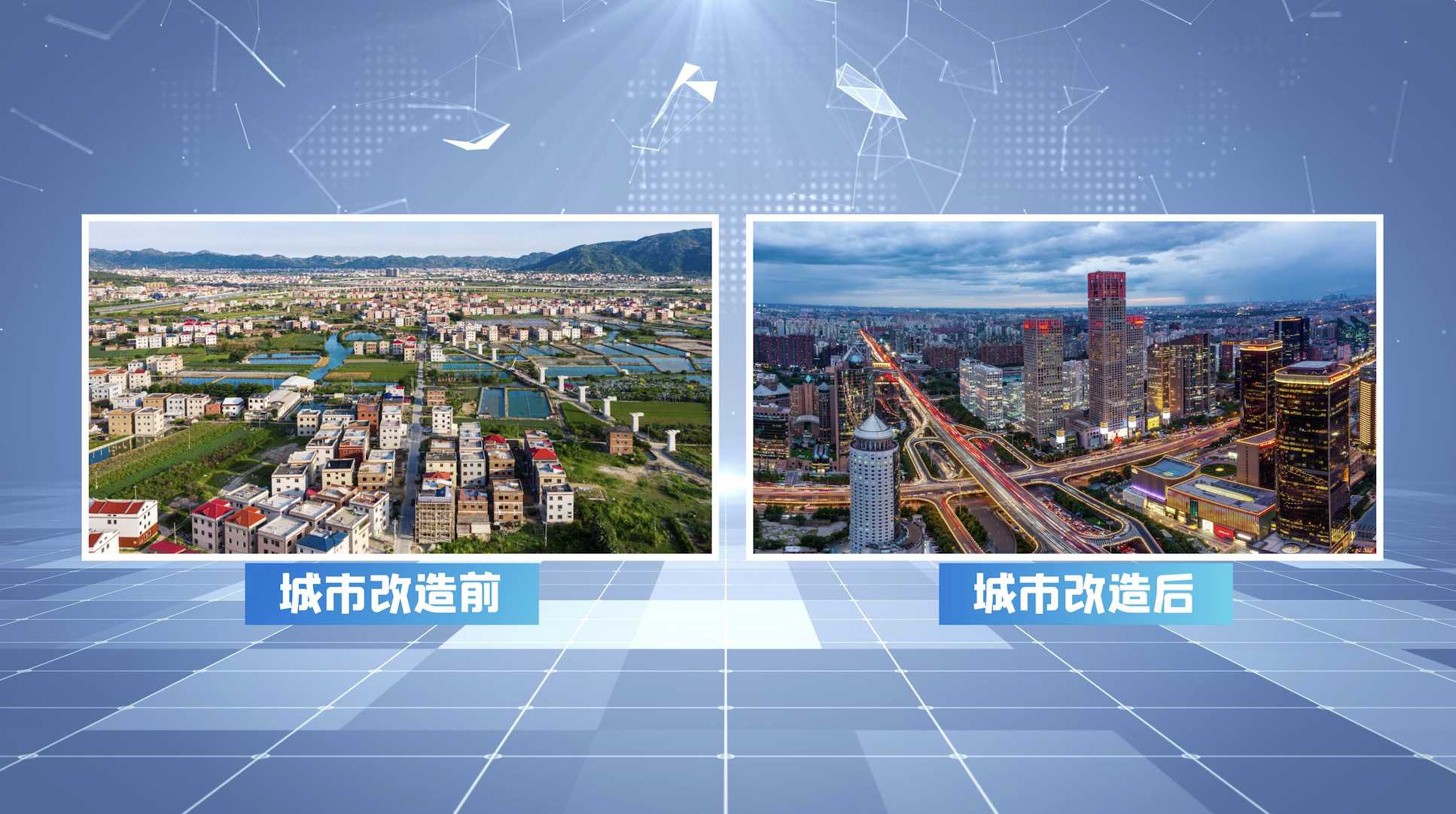 企业图文新旧对比展示AE模板 