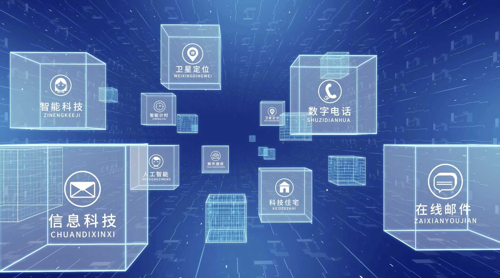 科技空间logo展示AE模板 