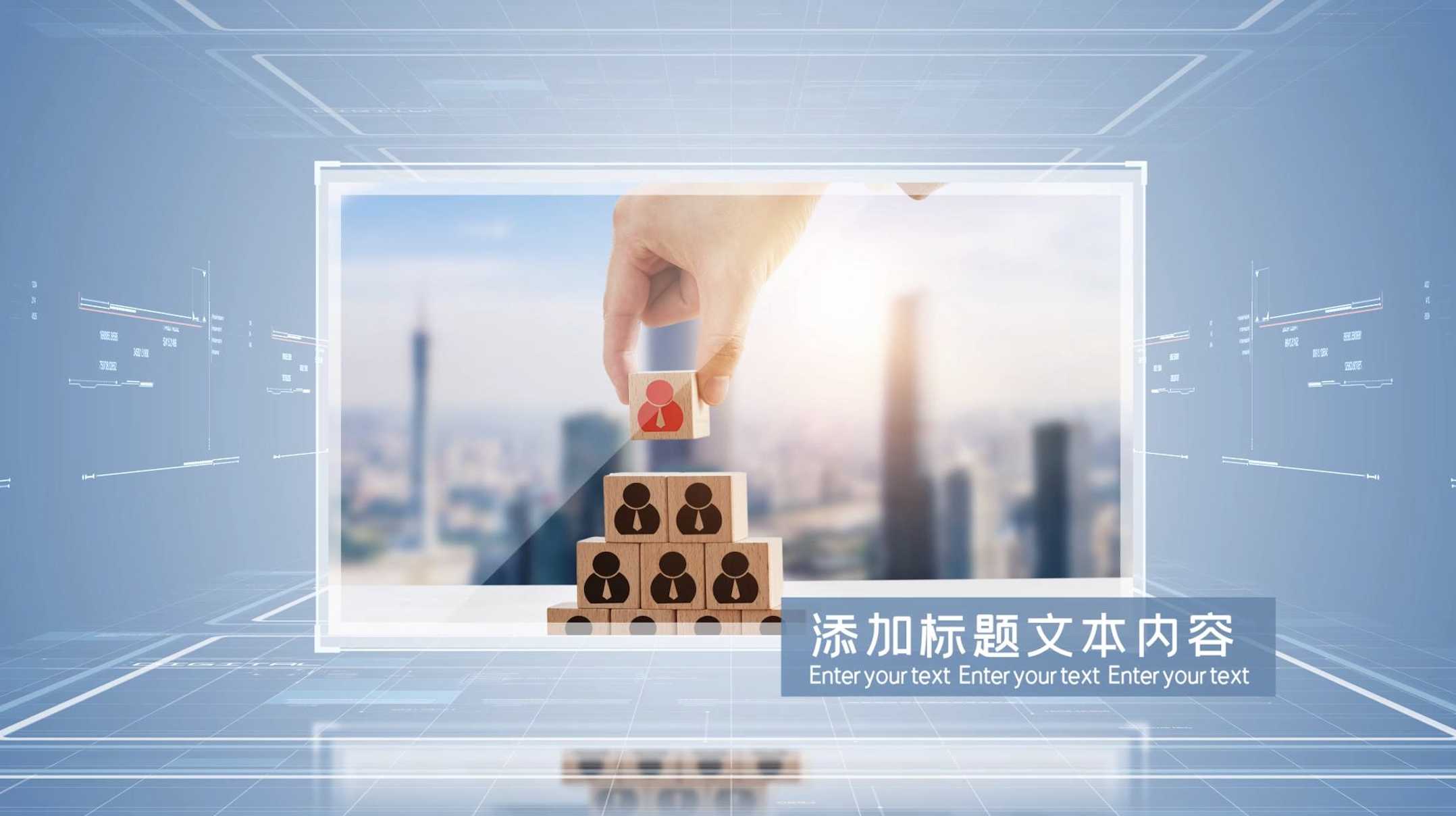 清爽简洁科技图文企业宣传AE模板