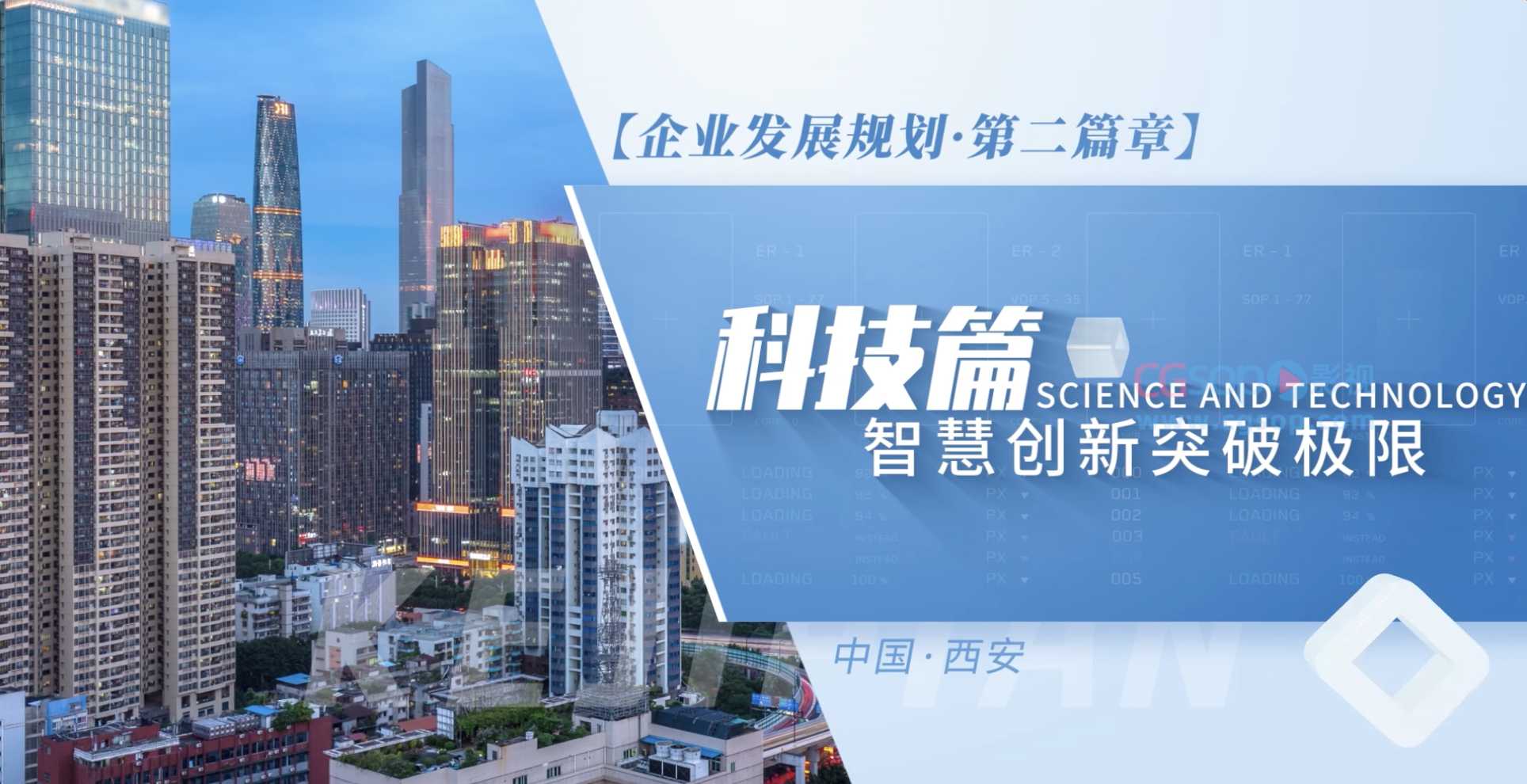 简洁科技片花标题展示AE模板