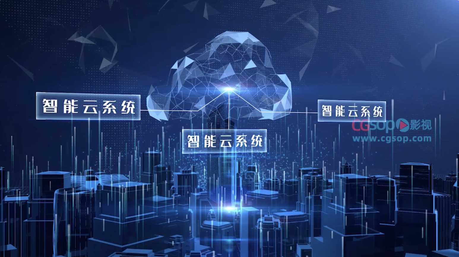 大气5G科技智能云系统AE模板