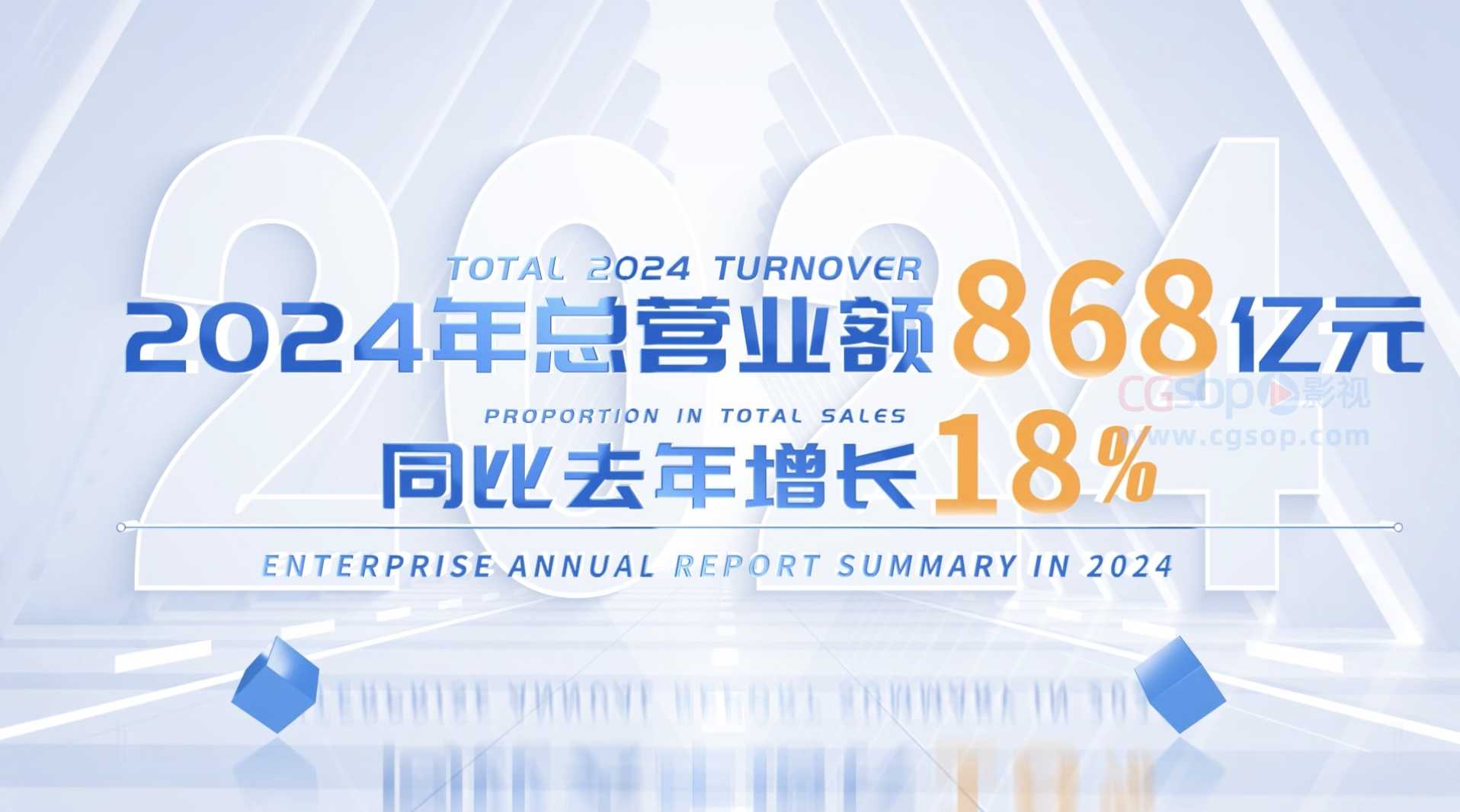 简洁科技数据图表展示AE模板