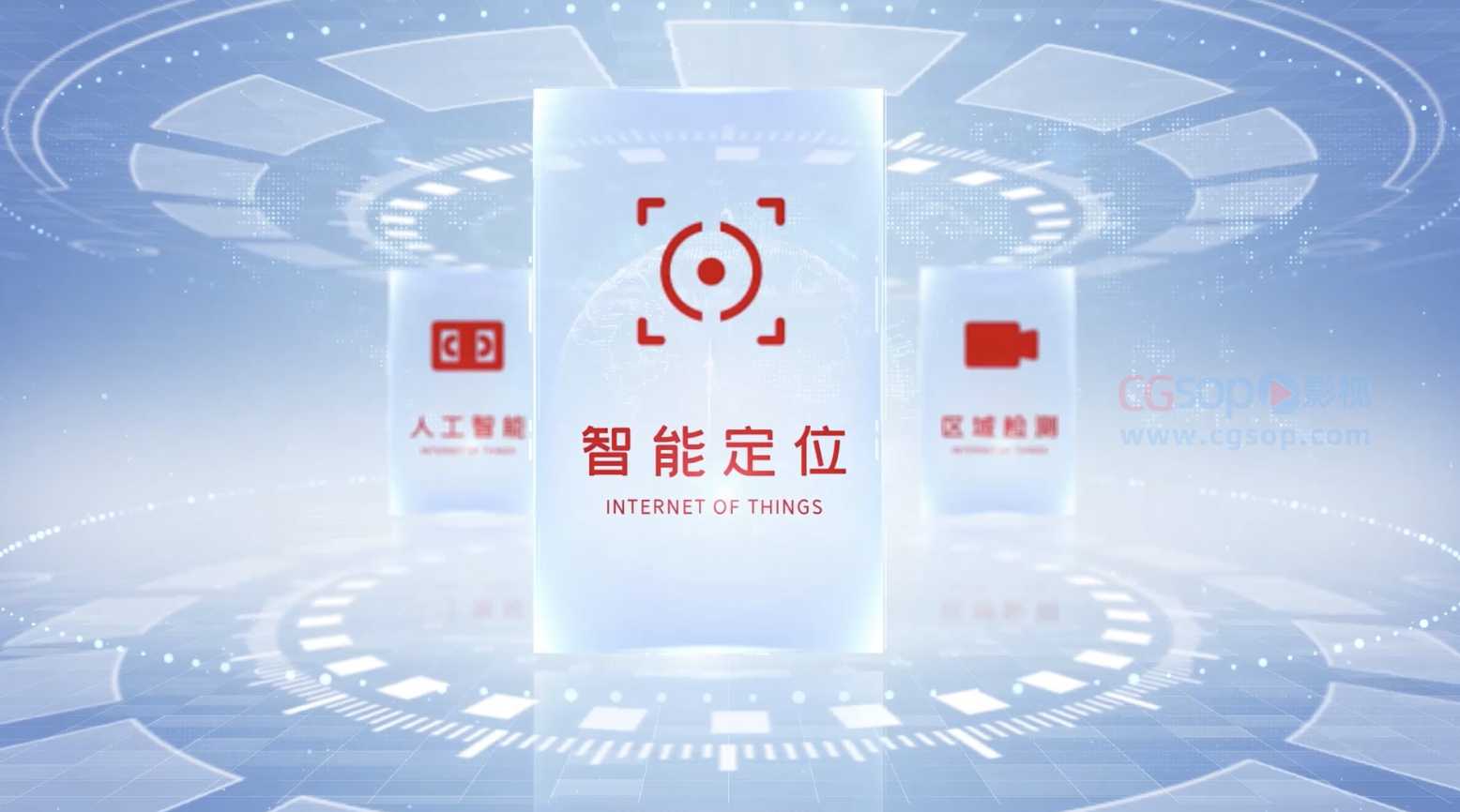 简洁浅色科技大数据信息分类展示AE模板