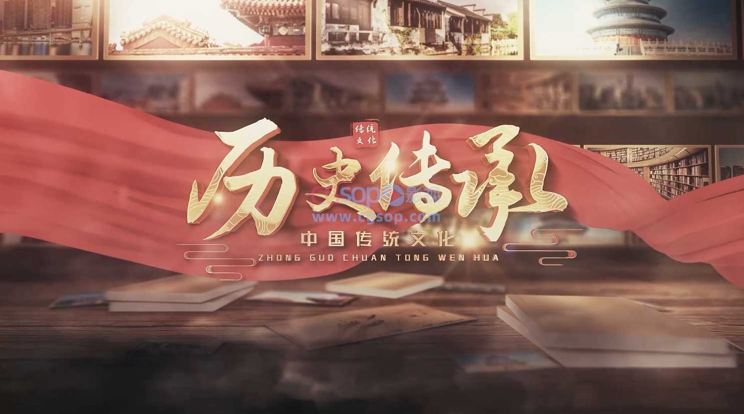 大气历史文化怀旧片头AE模板