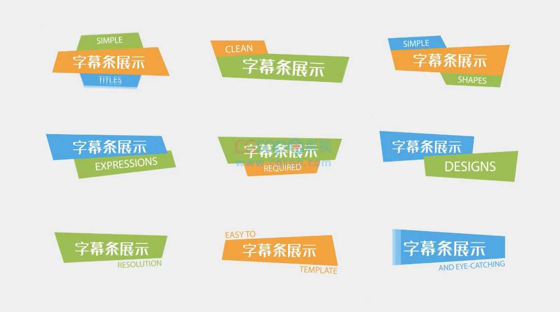 鲜艳色彩人名字幕条展示AE模板