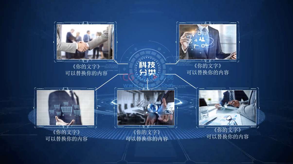 Plexus科技感点线连接企业分类图文