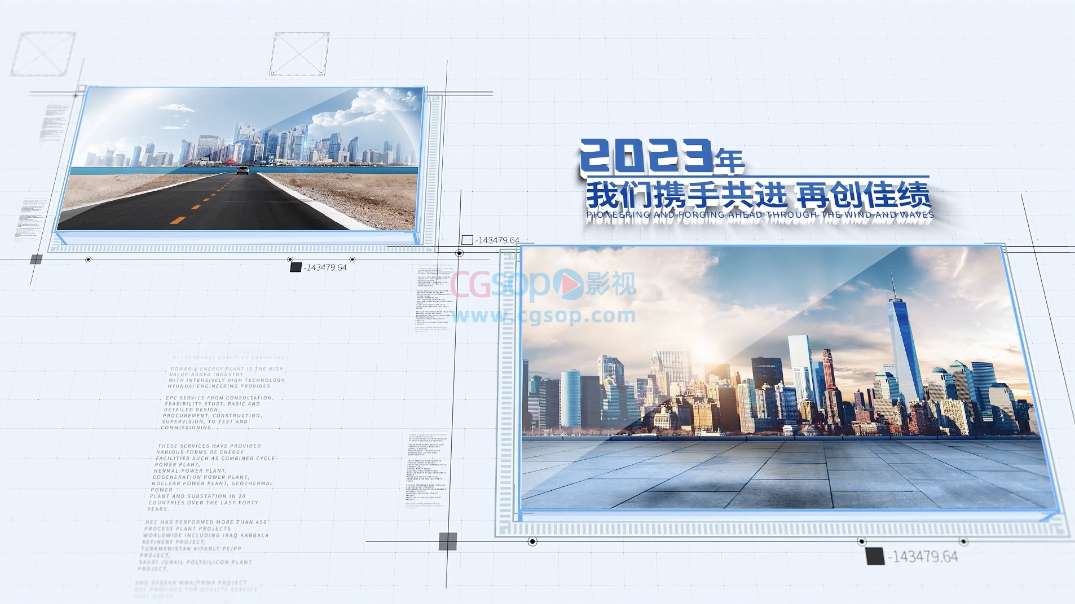 三维简洁科技包装片头AE模板 