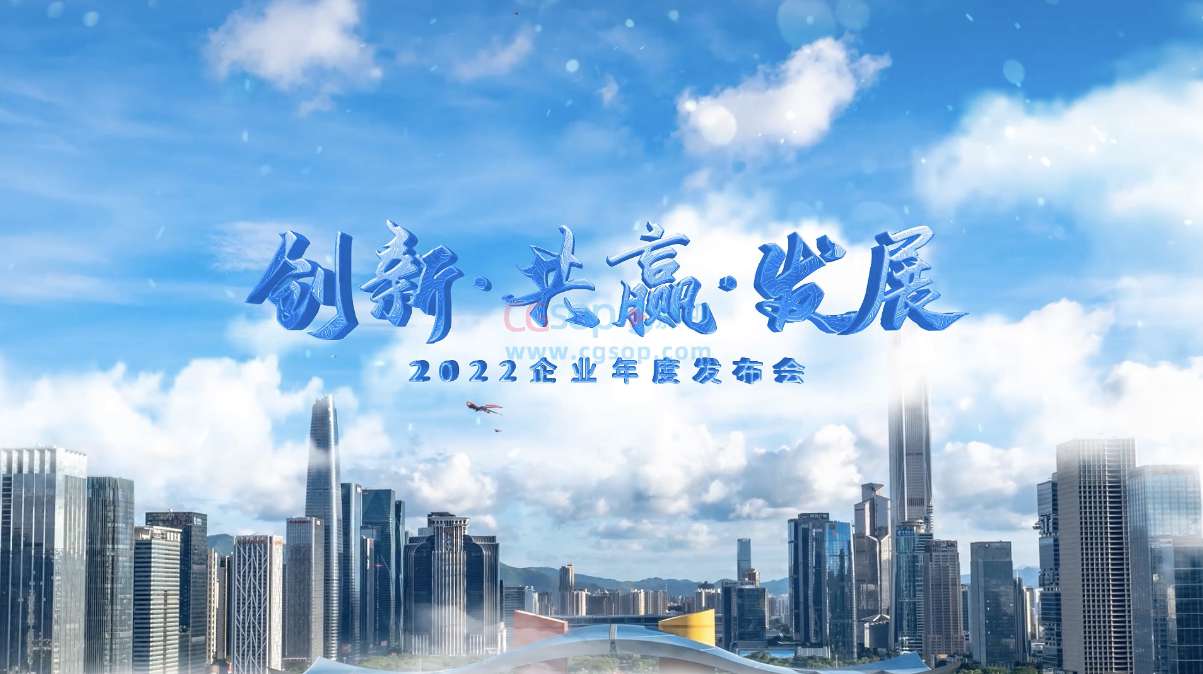 科技光线云层穿梭片头