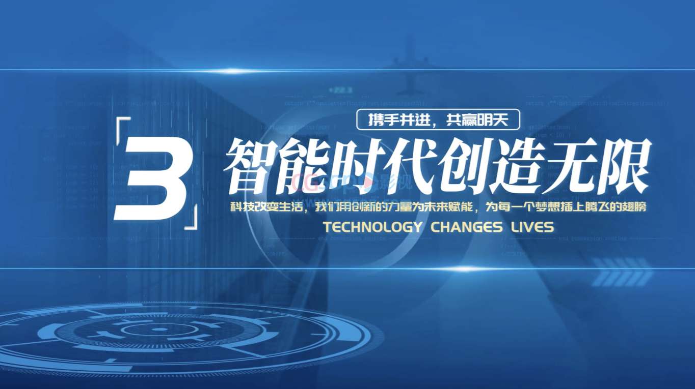 蓝色科技风标题片头AE模板