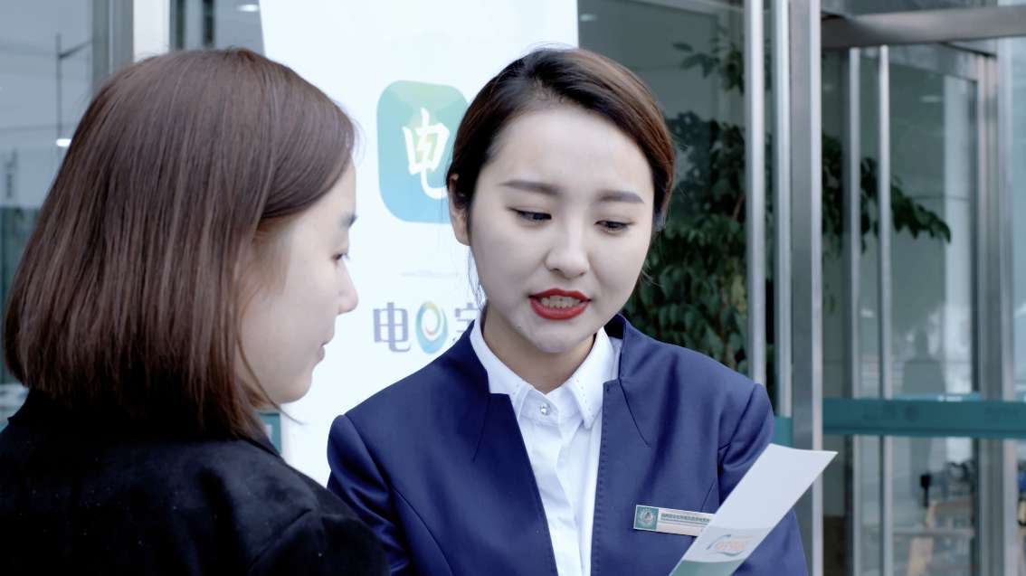 国网美女客服介绍网上缴费APP