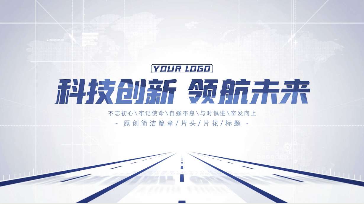 简洁企业标题篇章文字片头AE模板