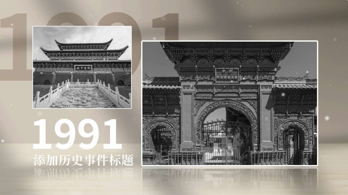 复古历史怀旧相册图文