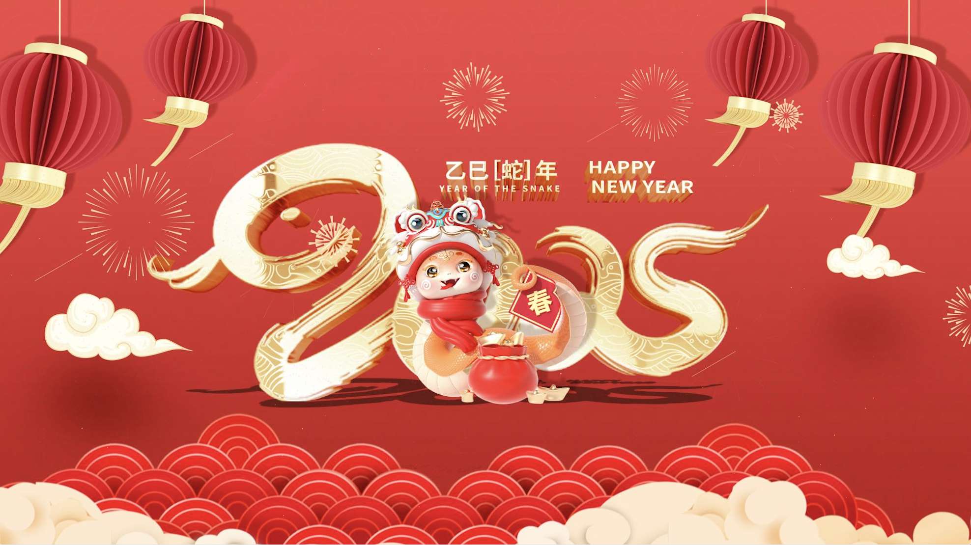 2025蛇年春节拜年片头AE模板