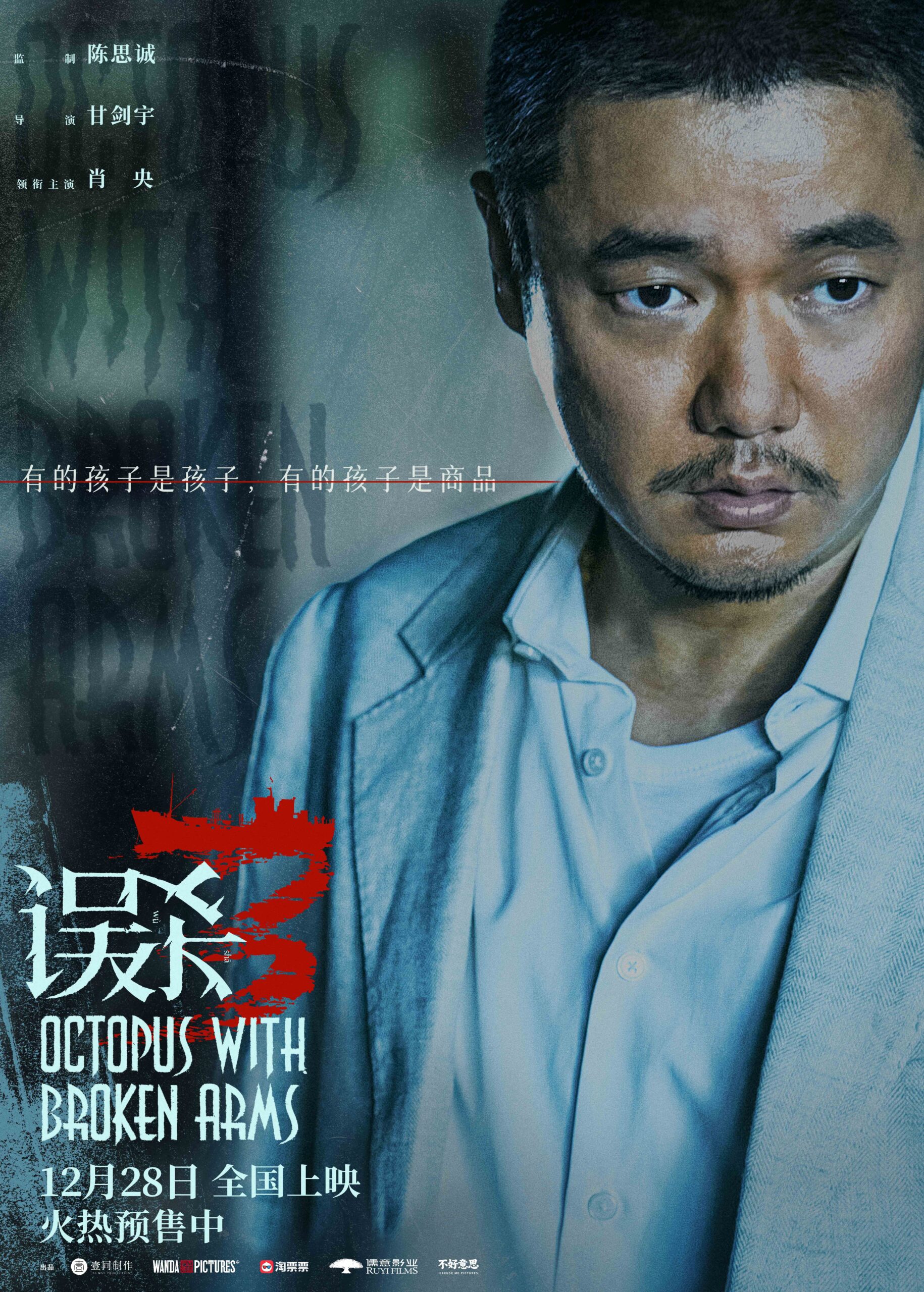 Adobe Photoshop 2025 Mac v26.2.0 修复版 强大的图片编辑处理软件