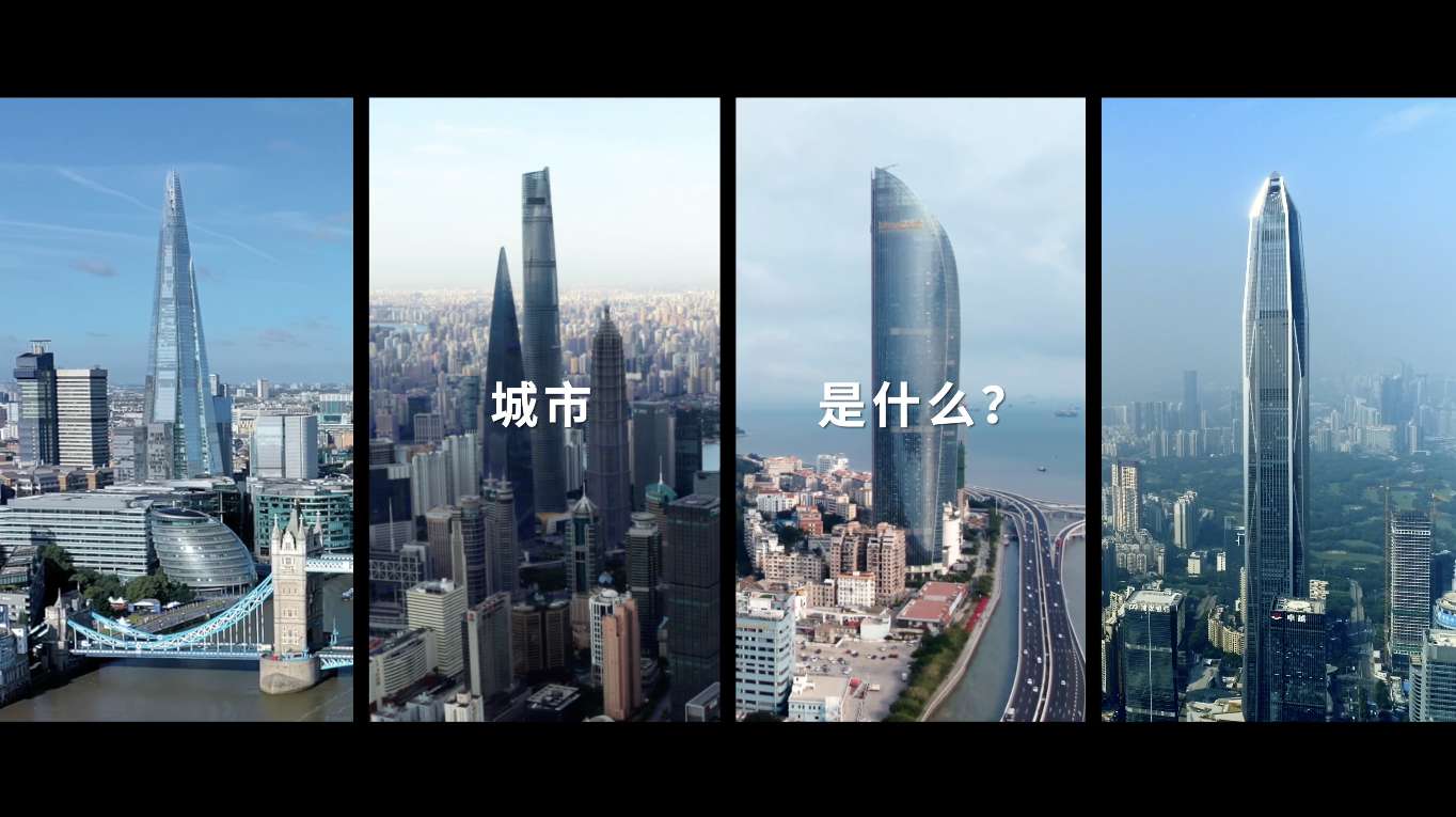 腾讯研究院-WeCityX-未来城市探索计划