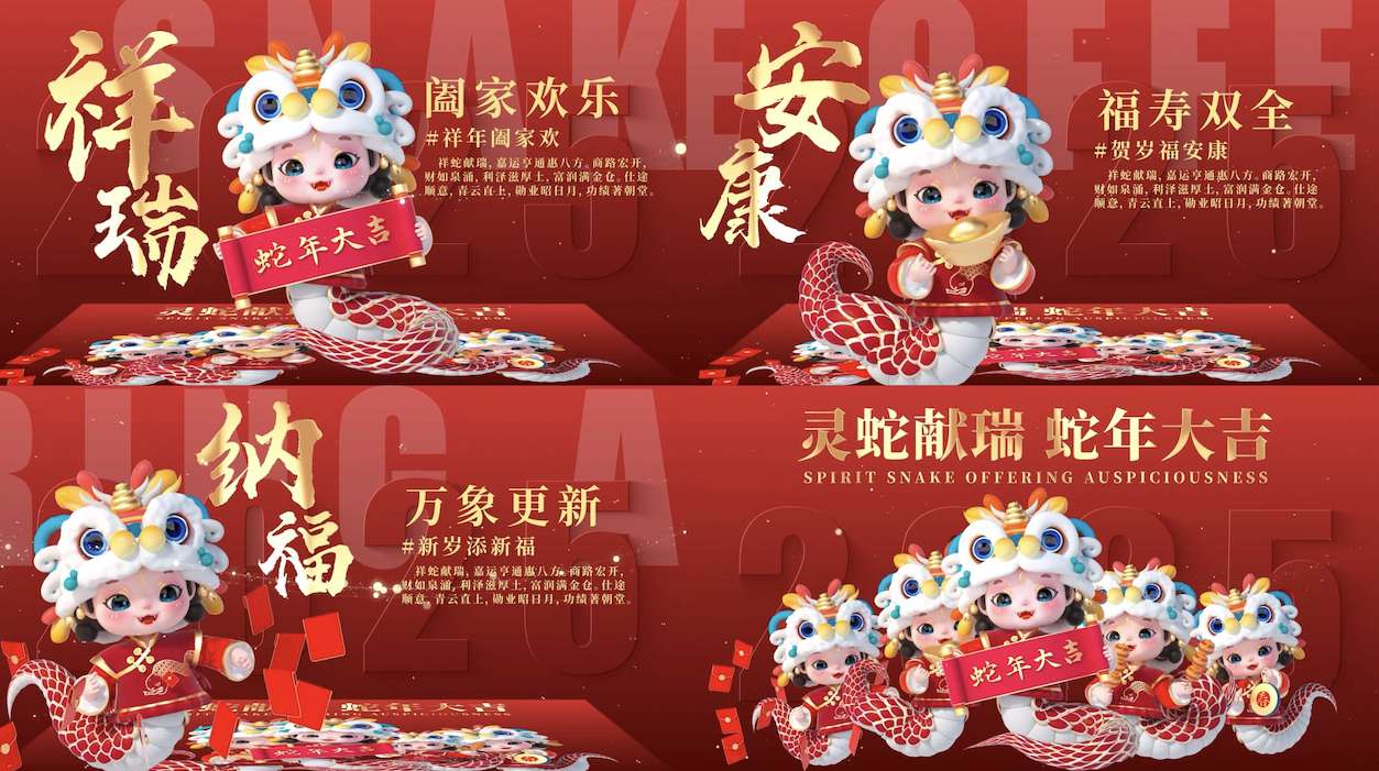 简洁大气新年图文展示AE模板