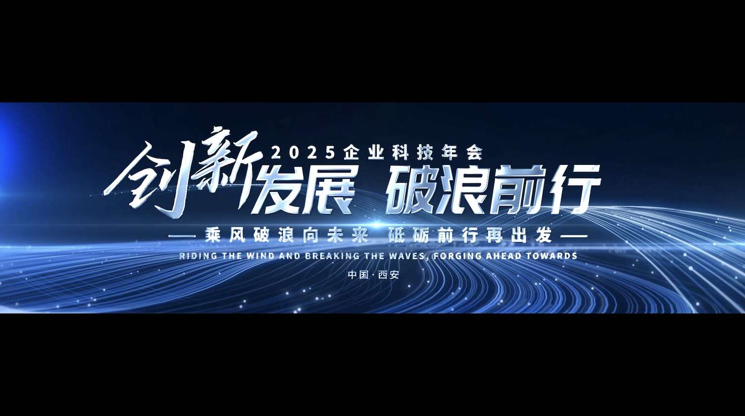 简洁大气粒子穿梭片头展示AE模板