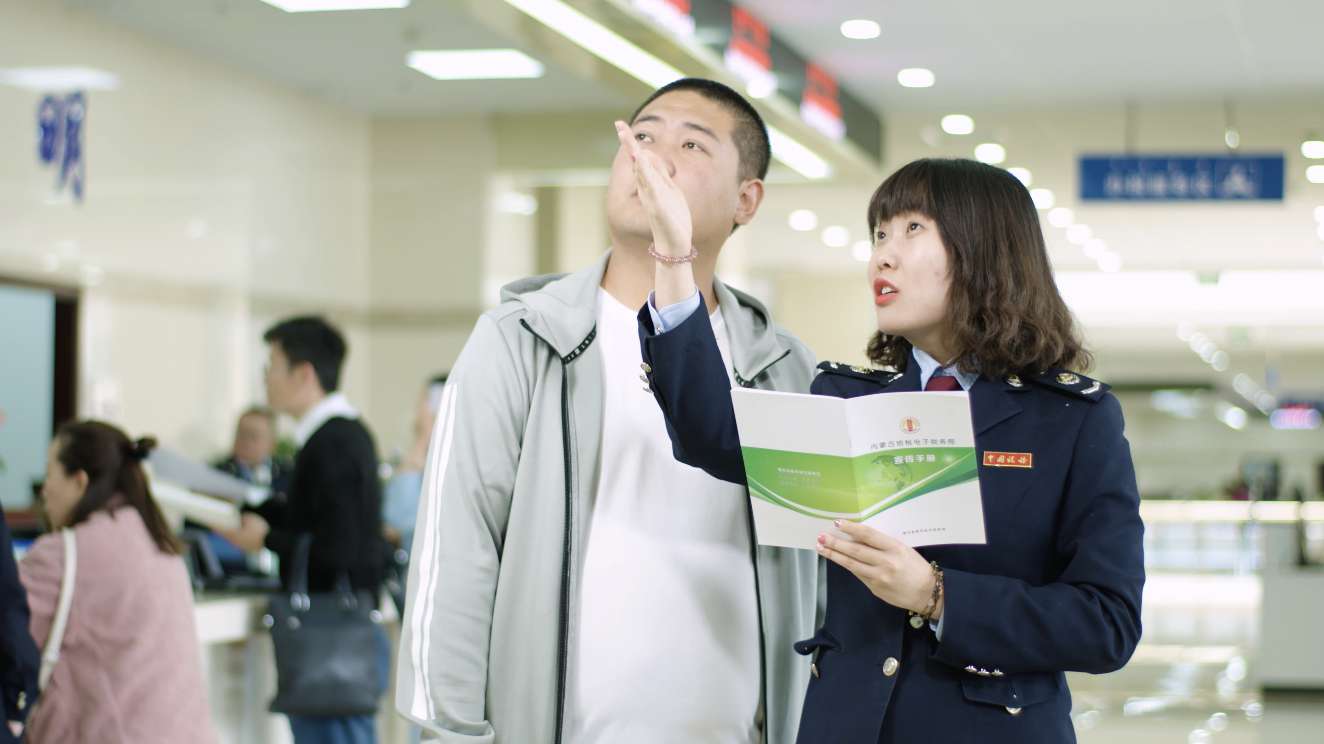 税务局线下营业厅税务办理