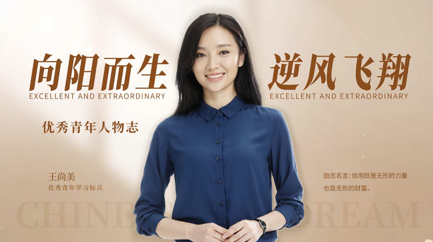 光影文字人物介绍AE模板