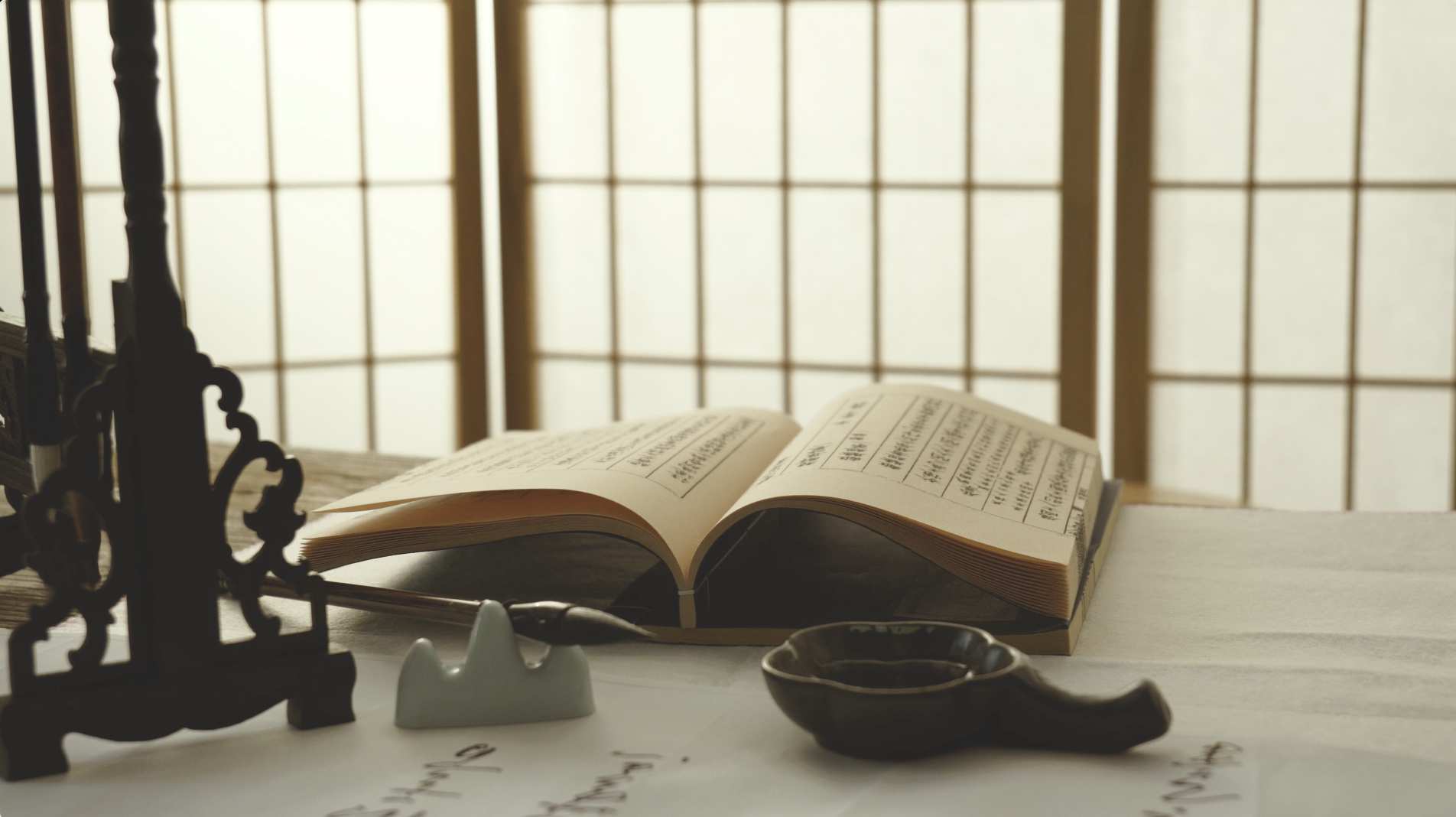 复古书籍古典毛笔书籍