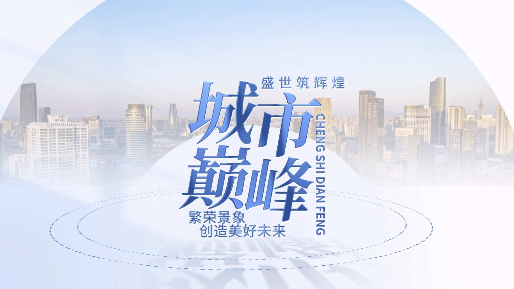 简洁清新蓝色标题文字片头展示AE模板