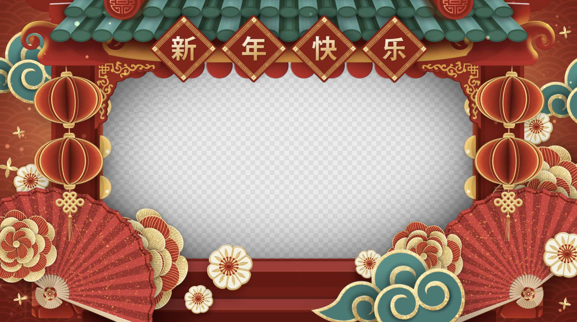 拜年祝福视频透明新年视频边框 (4)