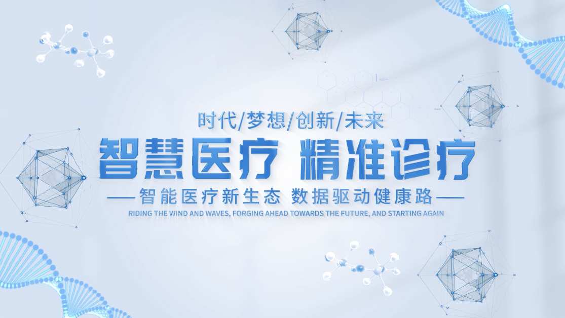 简洁清新医疗证书图文展示AE模板