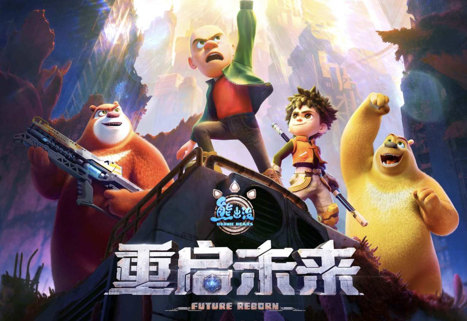 电影预告片 Archives - 影视动画素材网