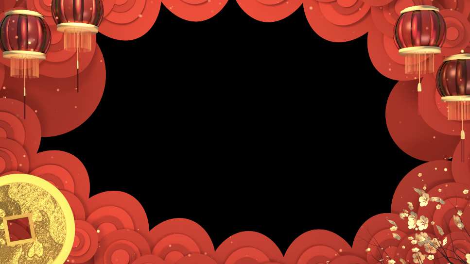 拜年祝福视频透明新年视频边框(106)