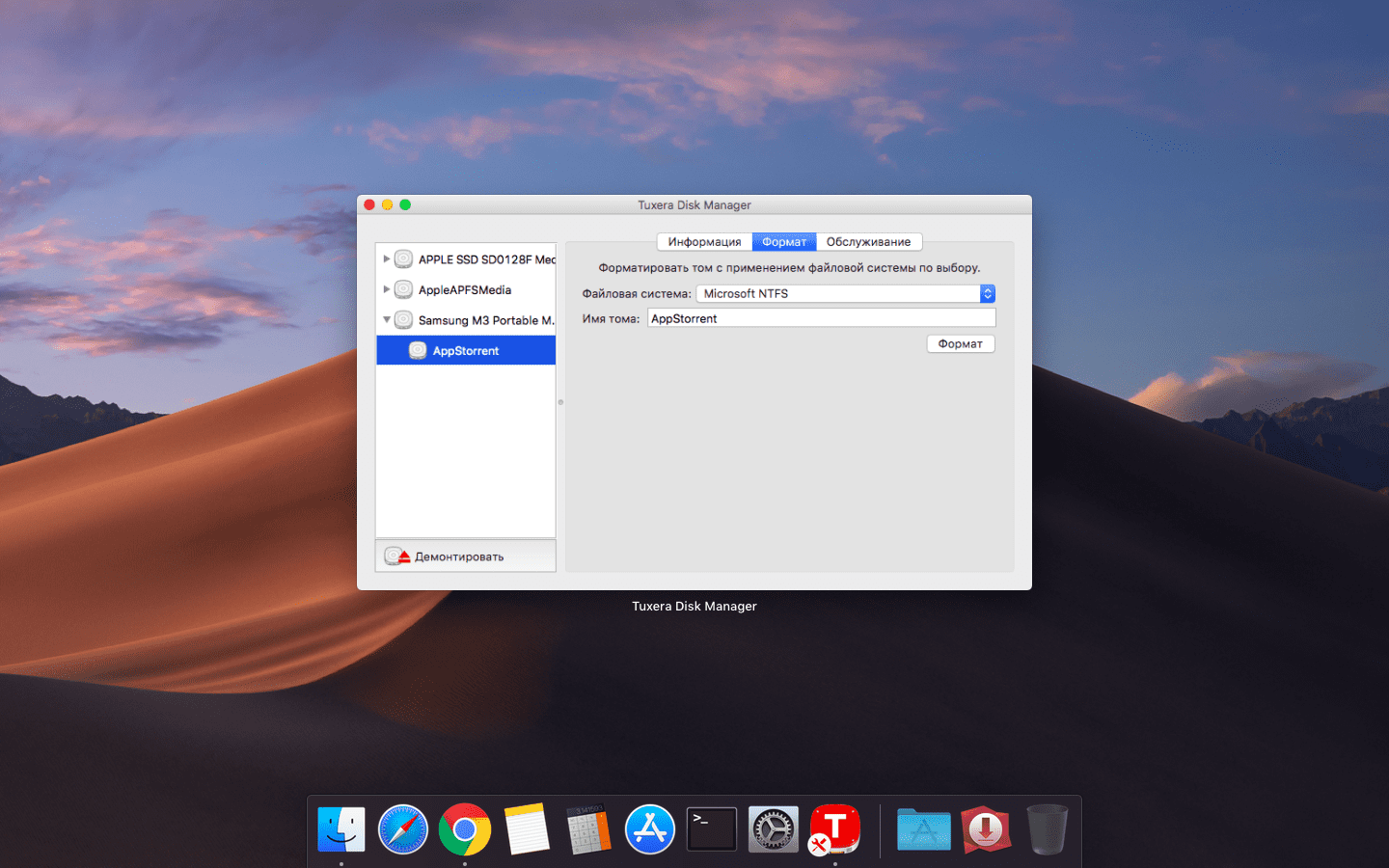 Tuxera NTFS for Mac v2023.1 macOS最好用的NTFS读写软件