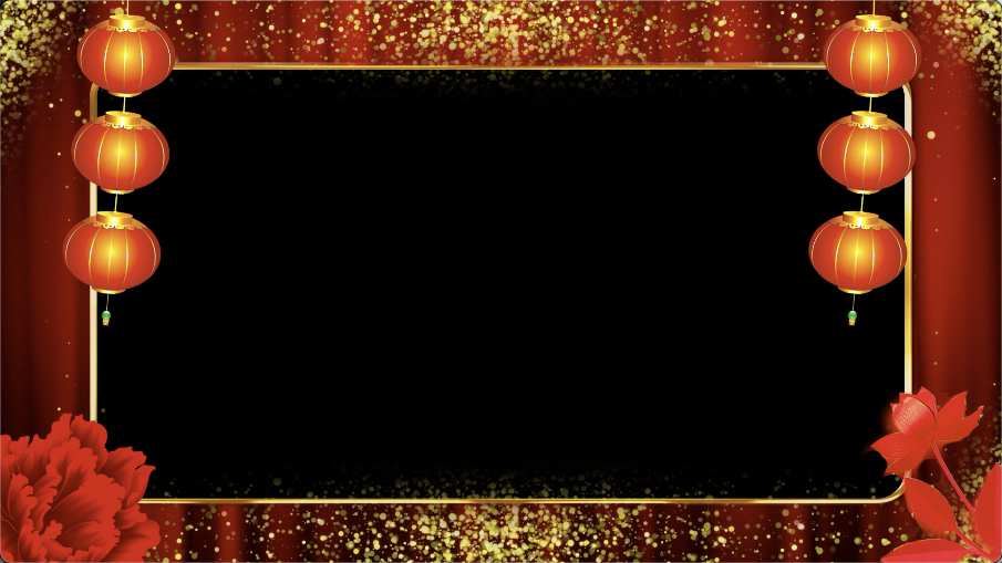 拜年祝福视频透明新年视频边框 (62)