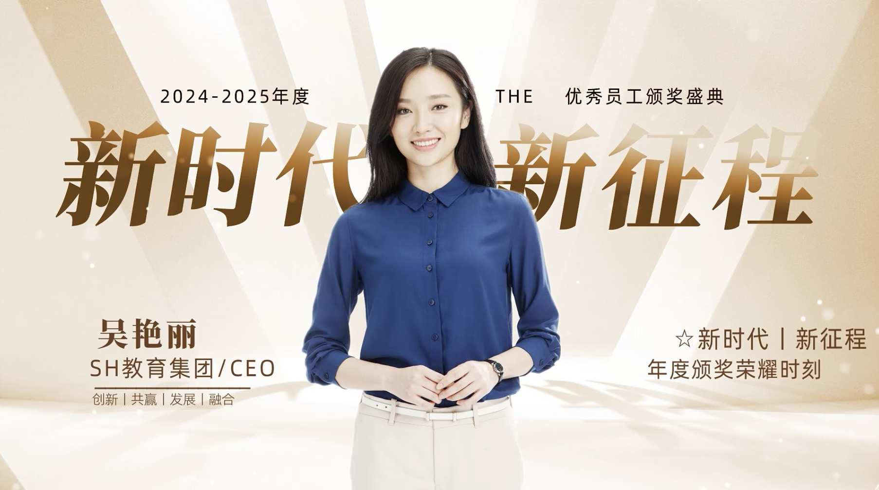 大气光影年会人物介绍表彰图文AE模版