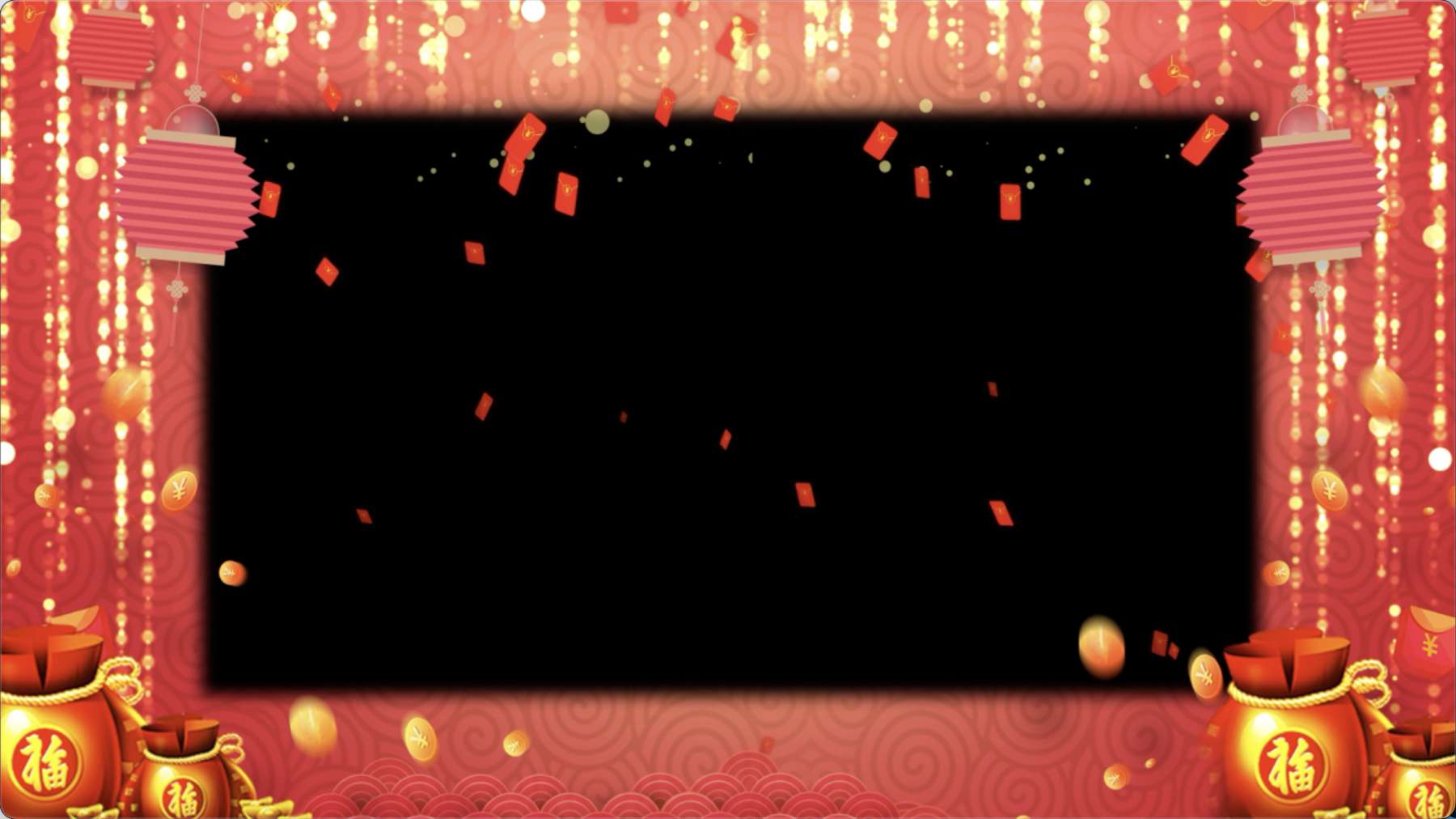 拜年祝福视频透明新年视频边框 (11)