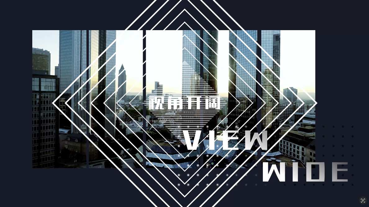 时尚商务地产快闪图形切割文字动画