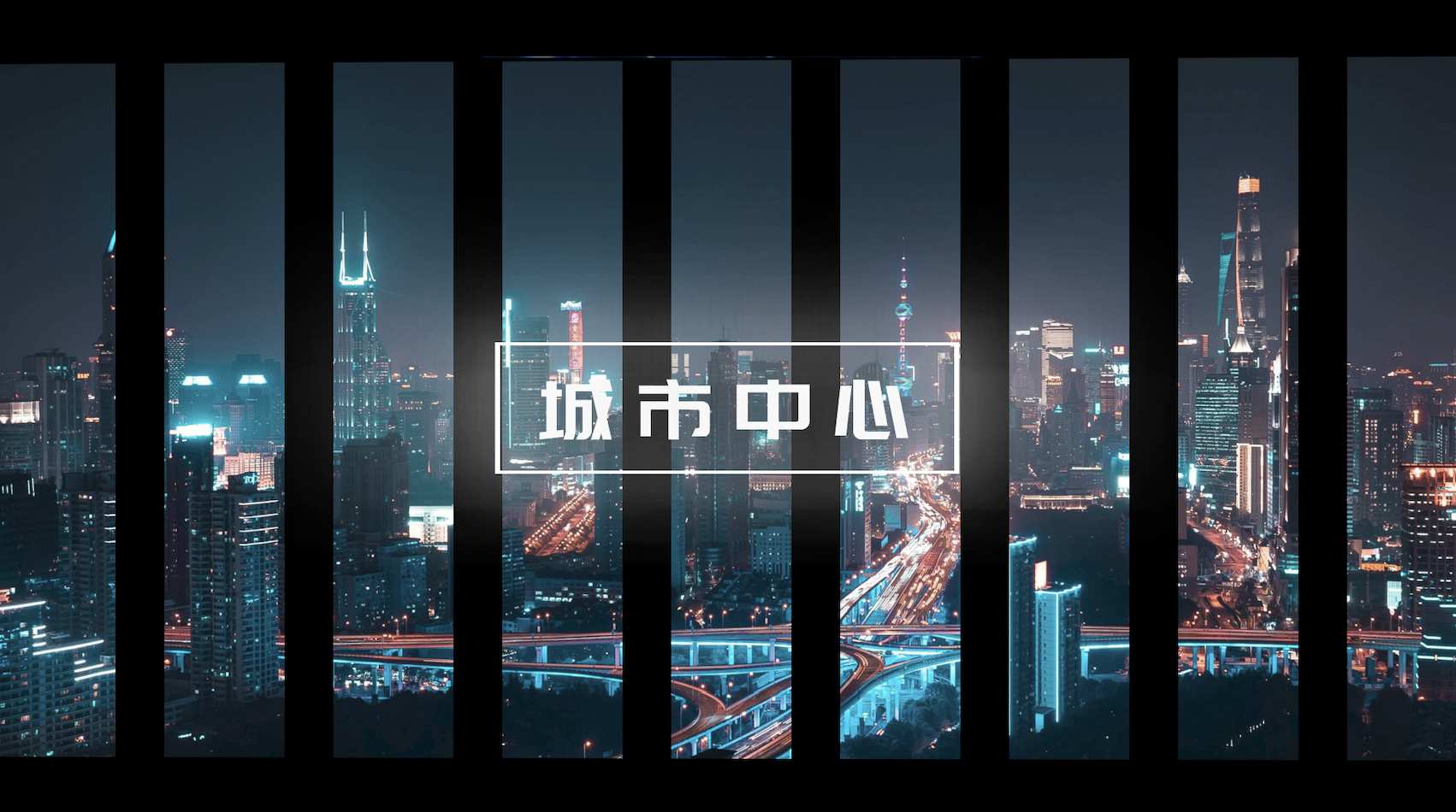 地产宣传图文展示片头AE模板