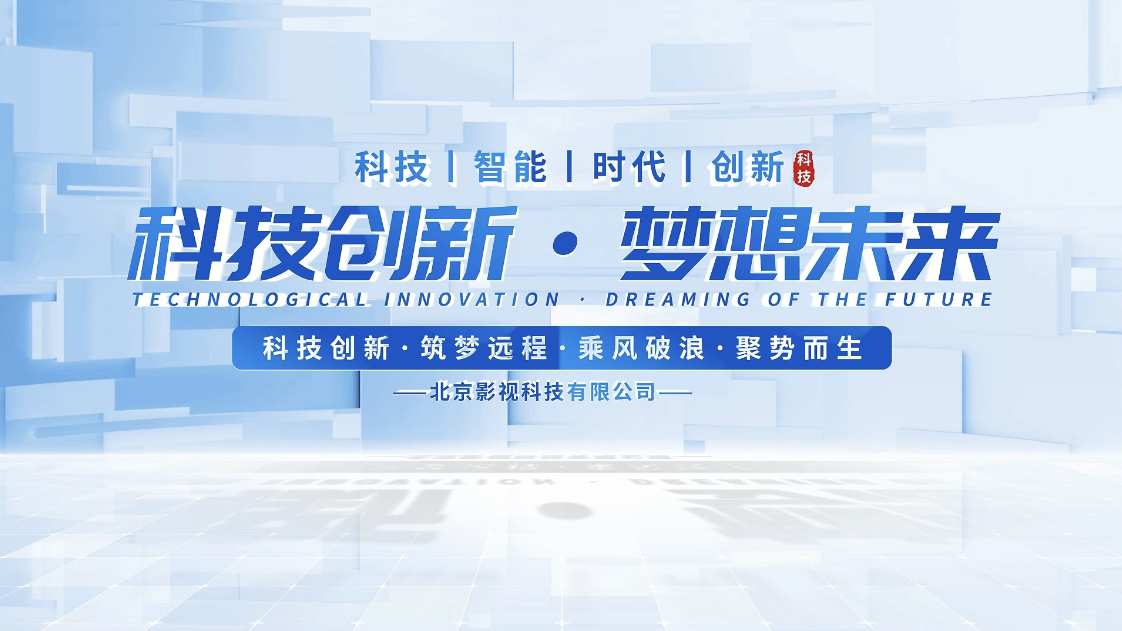 三维空间标题片花AE模板