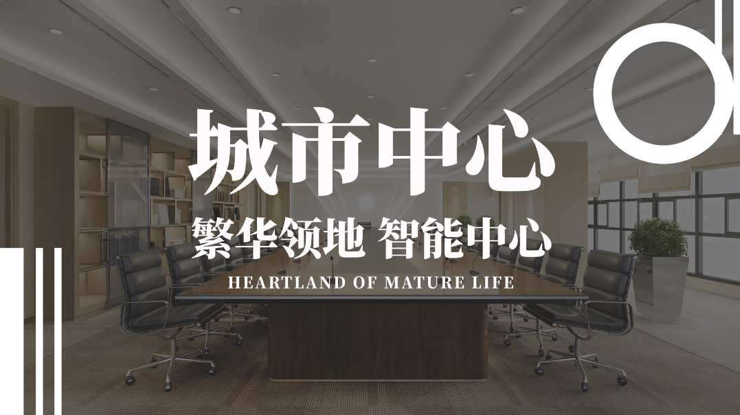 现代文字快闪地产片头AE模板