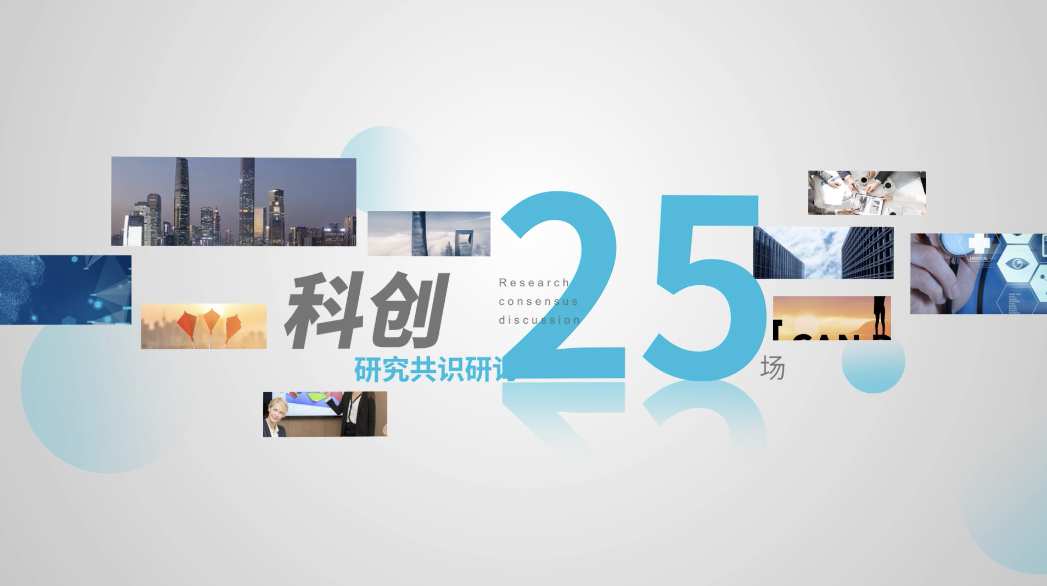 年度报告创意设计AE模板展示