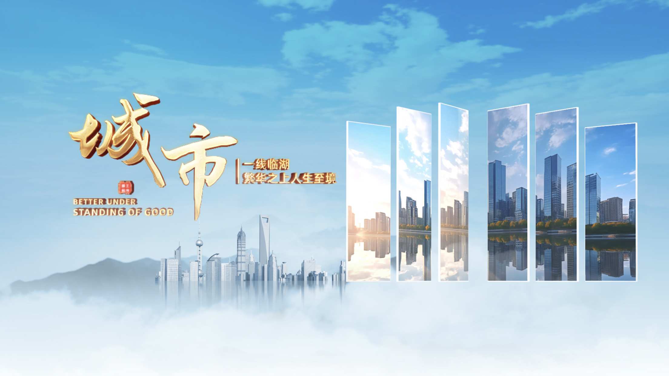 蓝色金字水墨地产AE模板