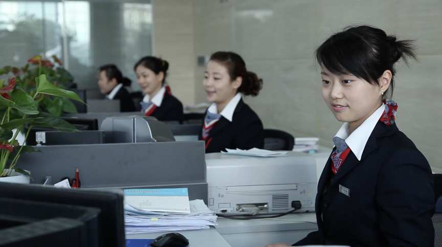 银行金融办公通用素材