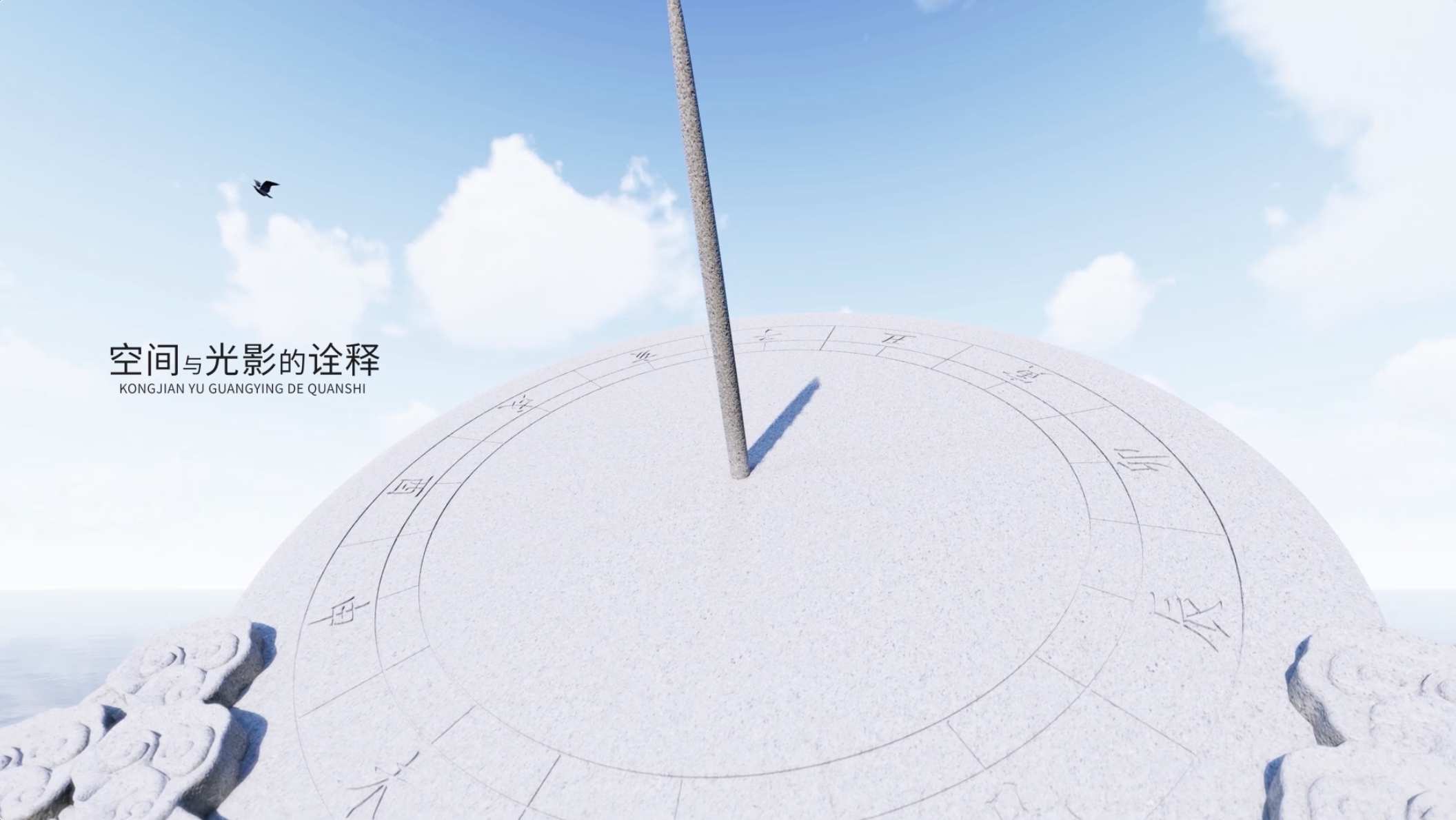 空间与光影意境地产片头AE模板