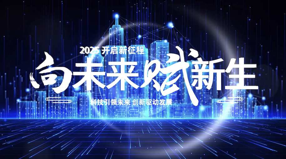 科技文字穿梭动画片头AE模版